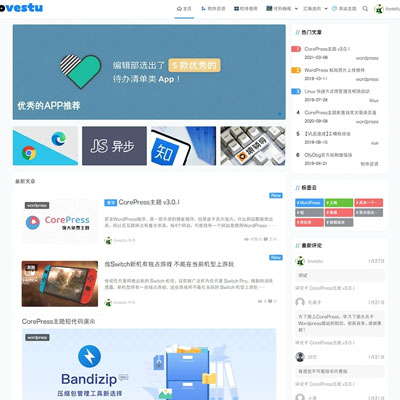WordPress主题CorePress高颜值博客模板
