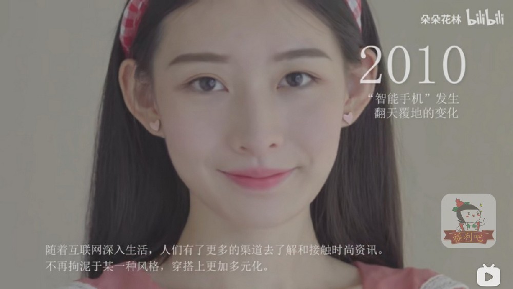 朵朵花林：为你展示中国百年服饰，校服之美